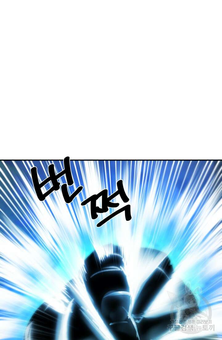 공포게임의 악역은 밤마다 여주인공의 꿈을 꾼다 7화 12