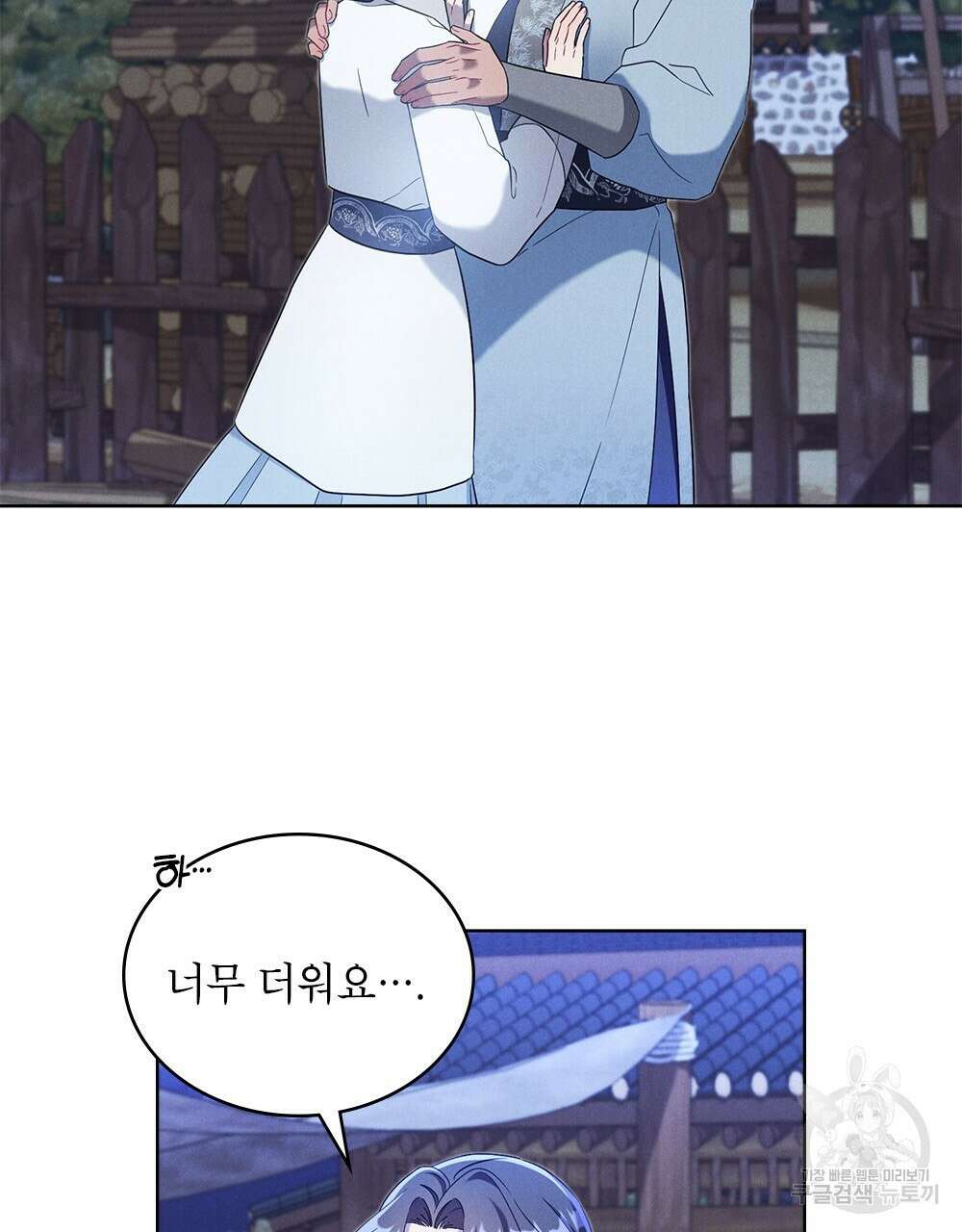 목린(木隣) 26화 2
