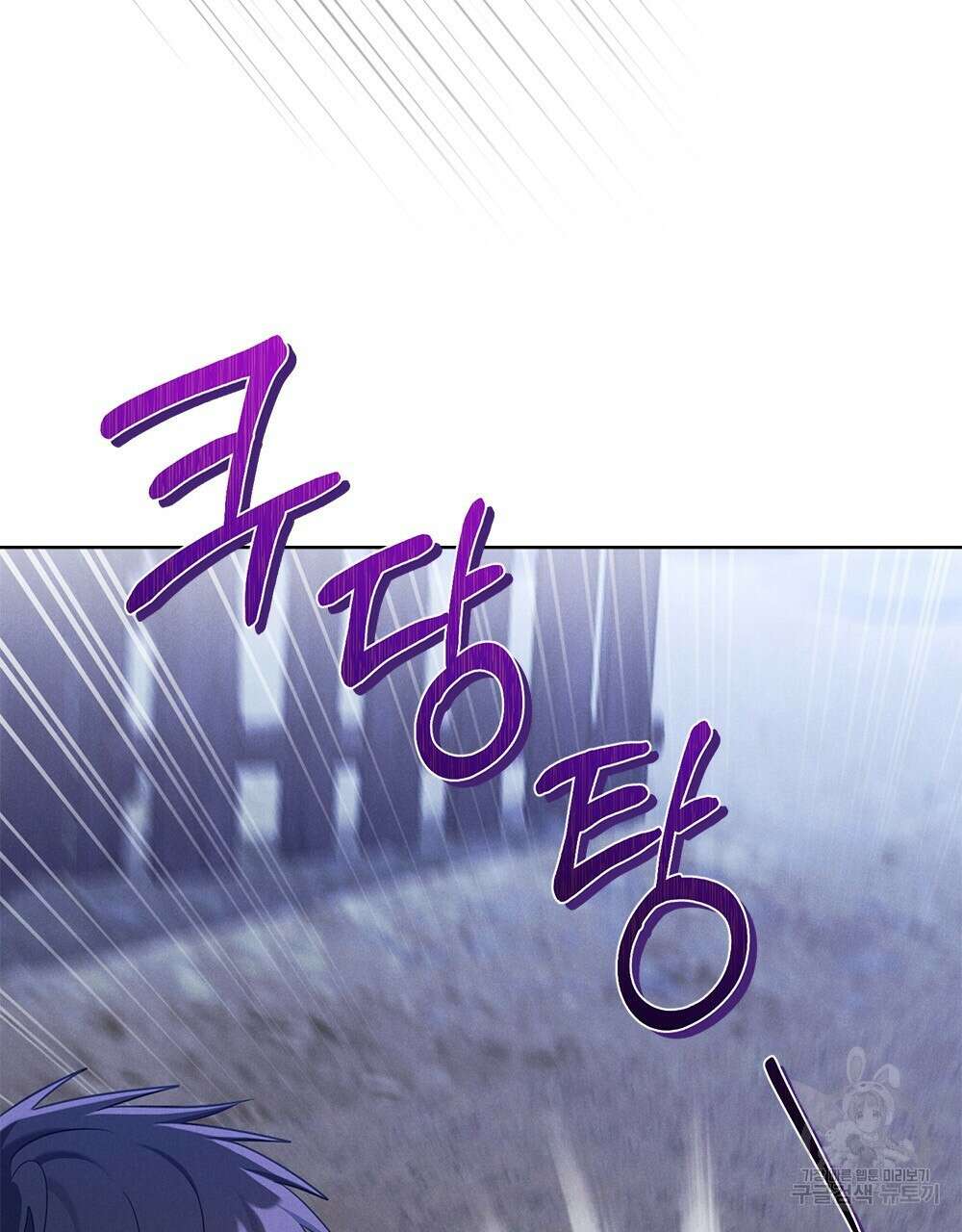 목린(木隣) 26화 14