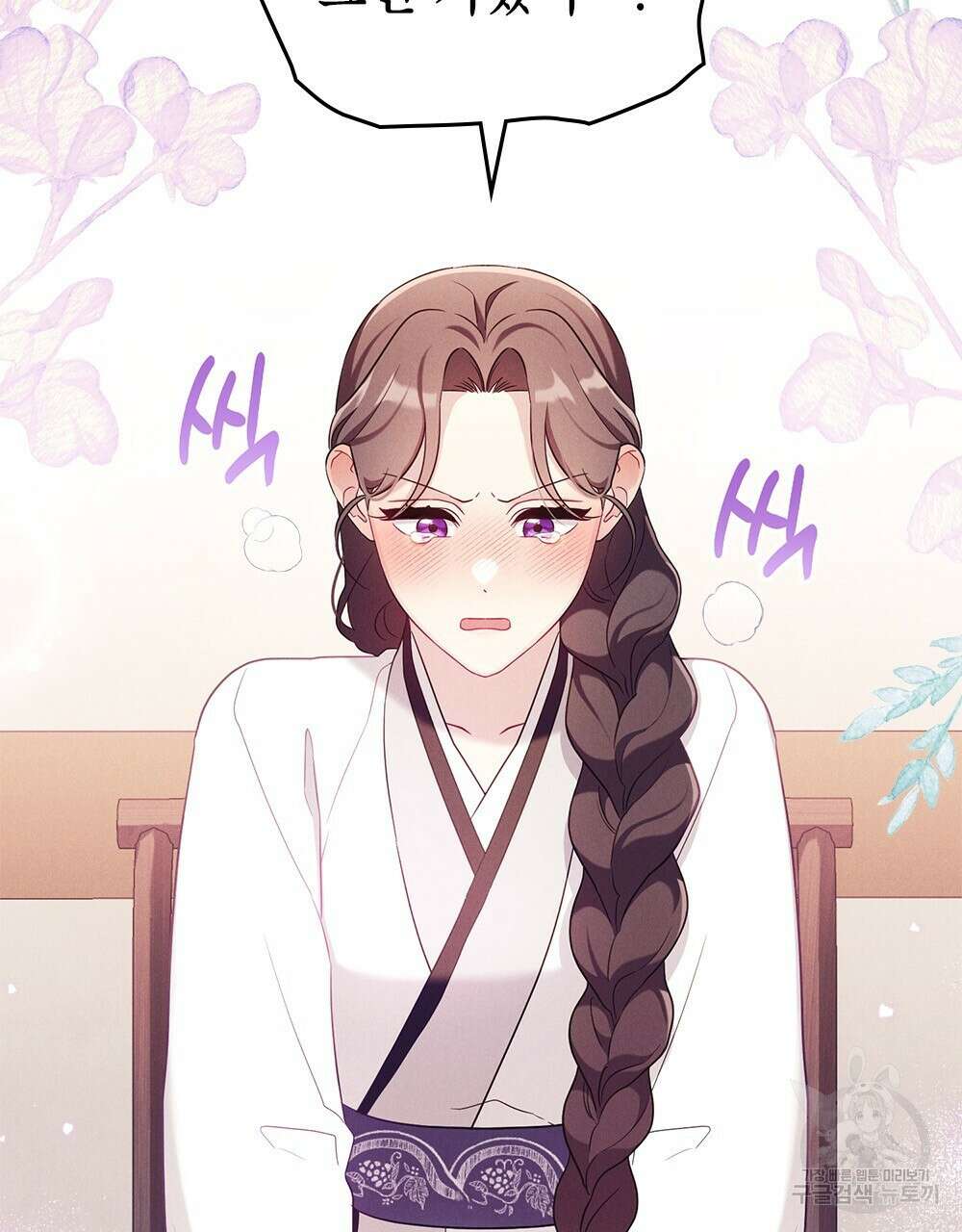 목린(木隣) 26화 29