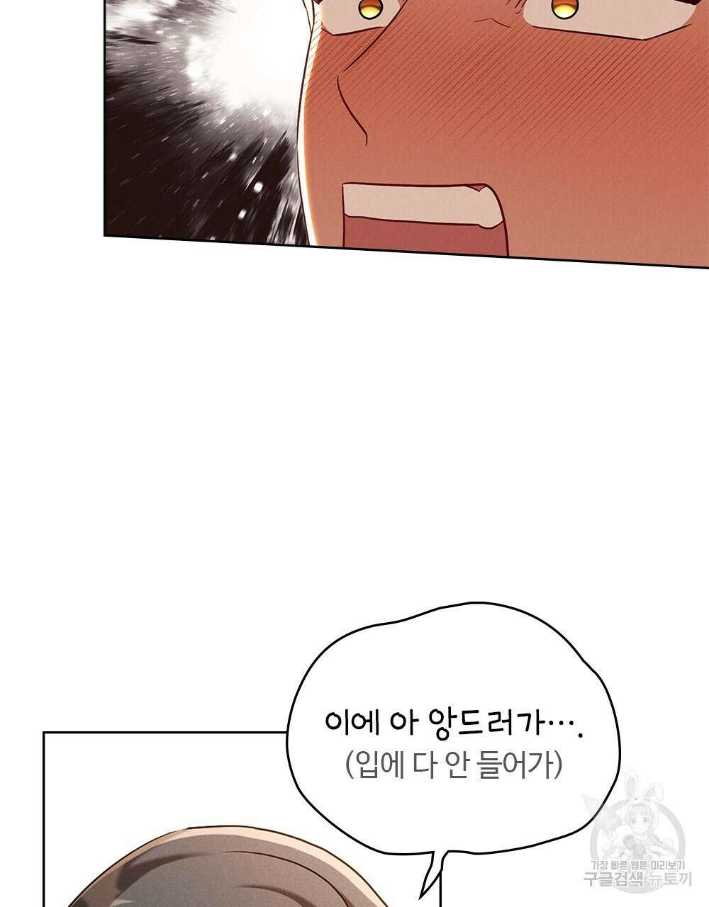 목린(木隣) 26화 48