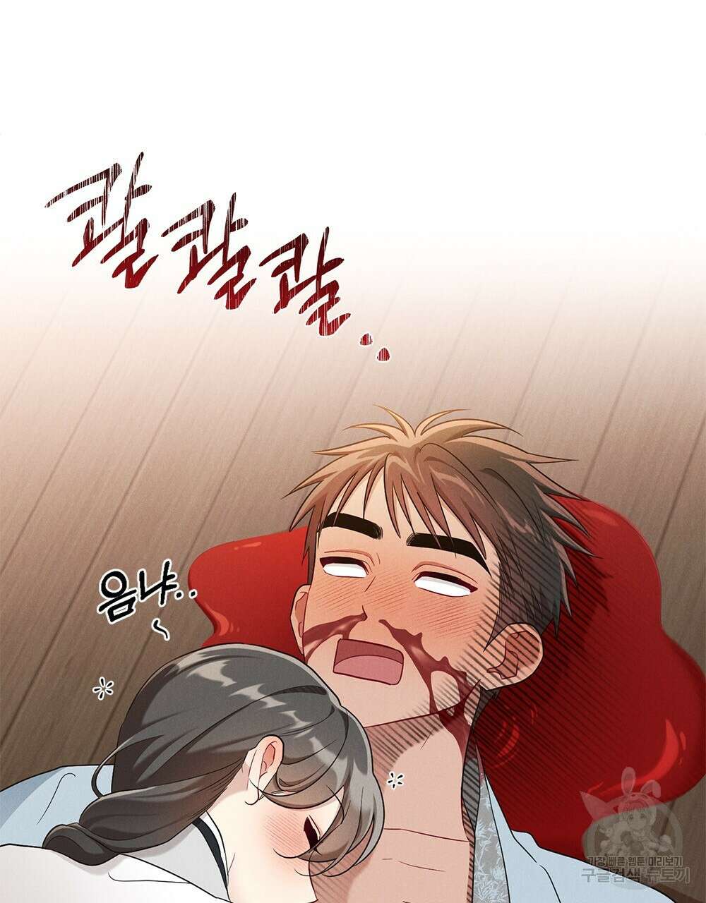 목린(木隣) 26화 53