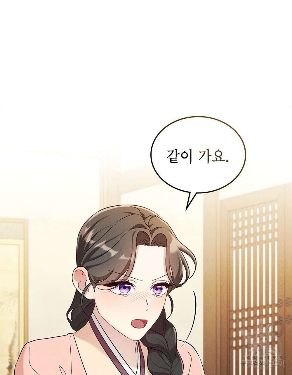 목린(木隣) 26화 77