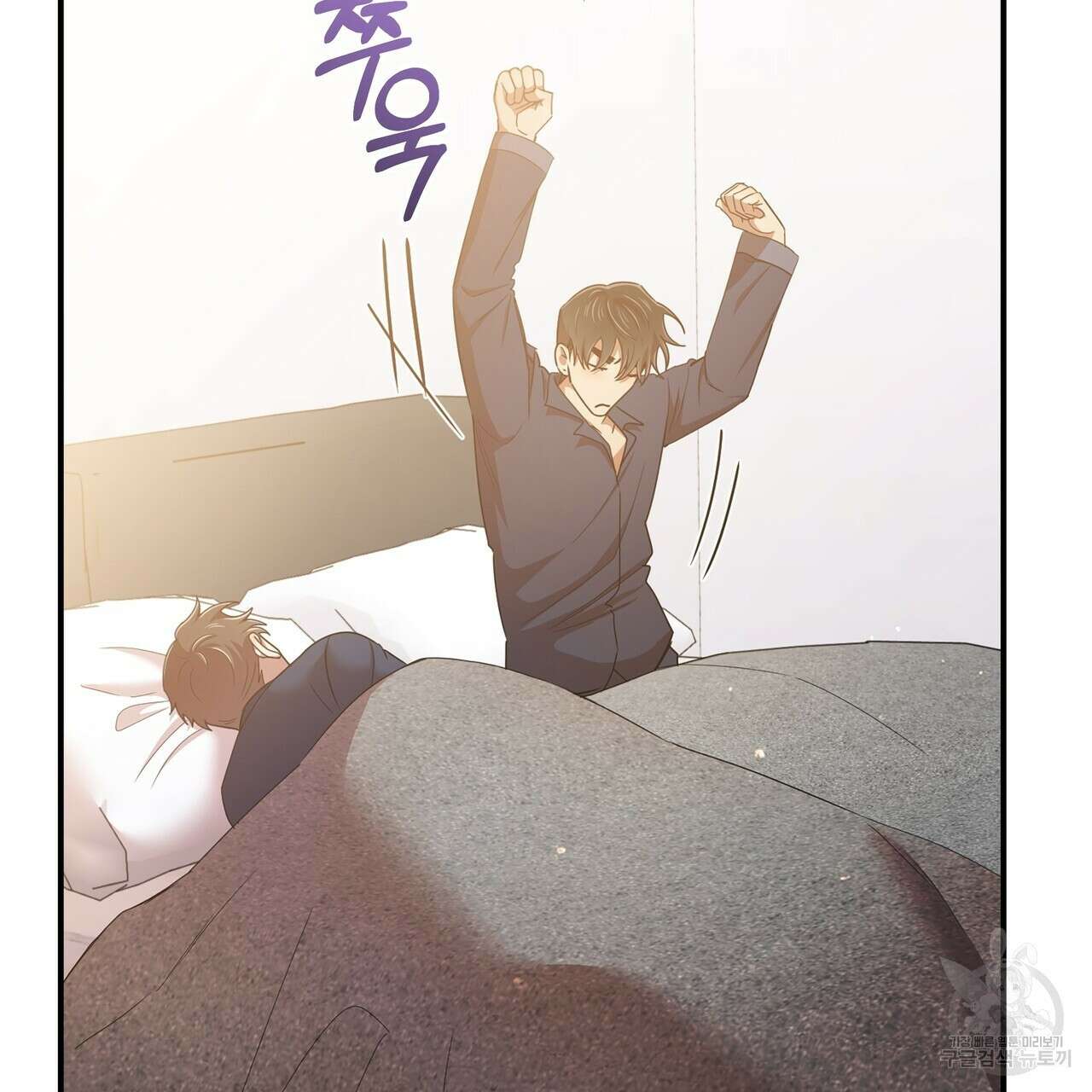 일기예보적 연애 44화 6