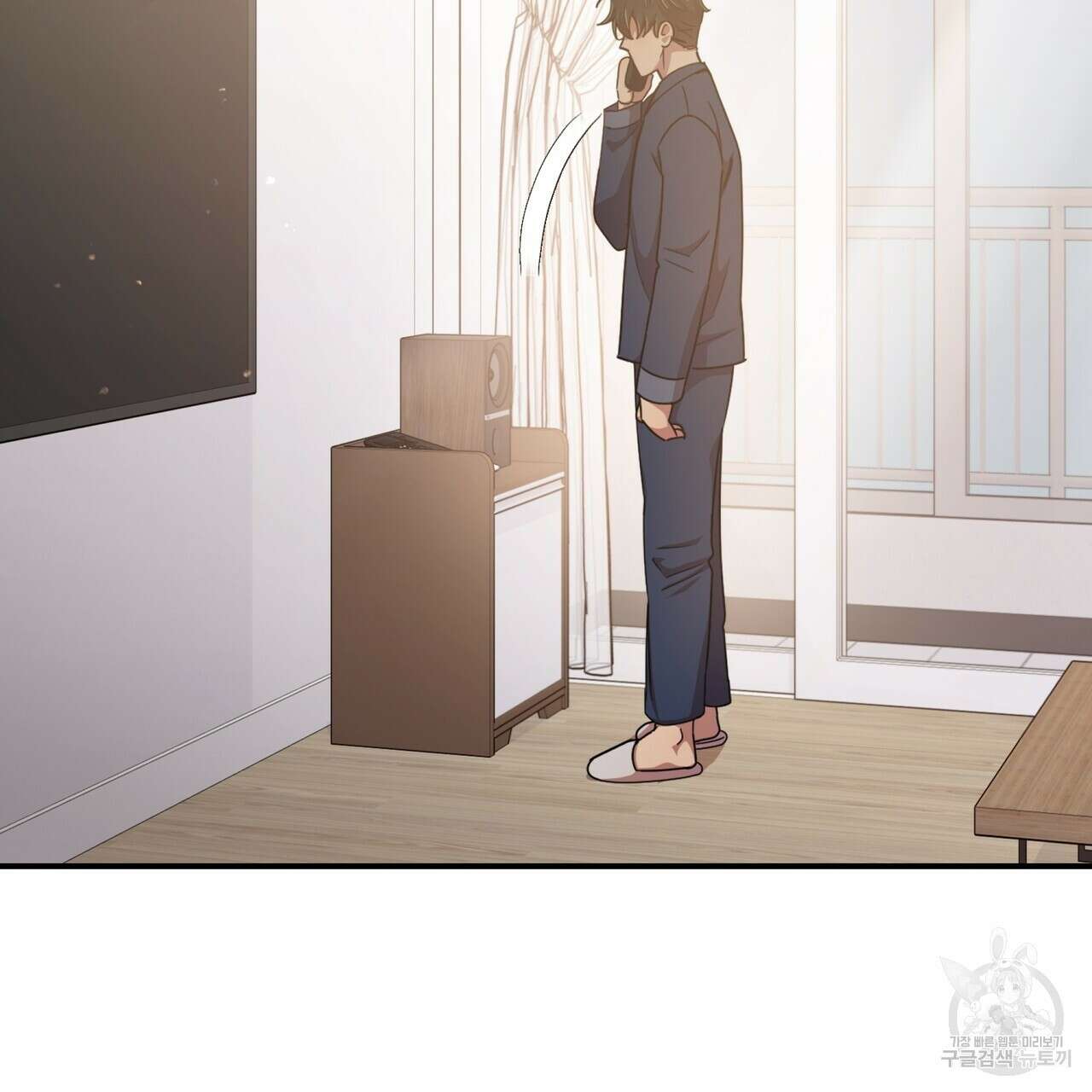 일기예보적 연애 44화 31