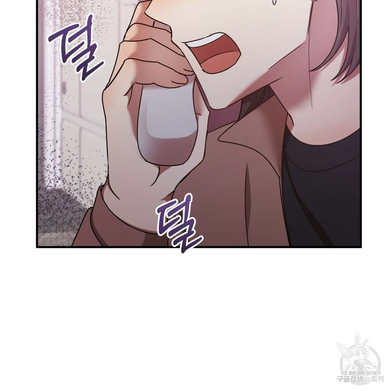 일기예보적 연애 44화 70