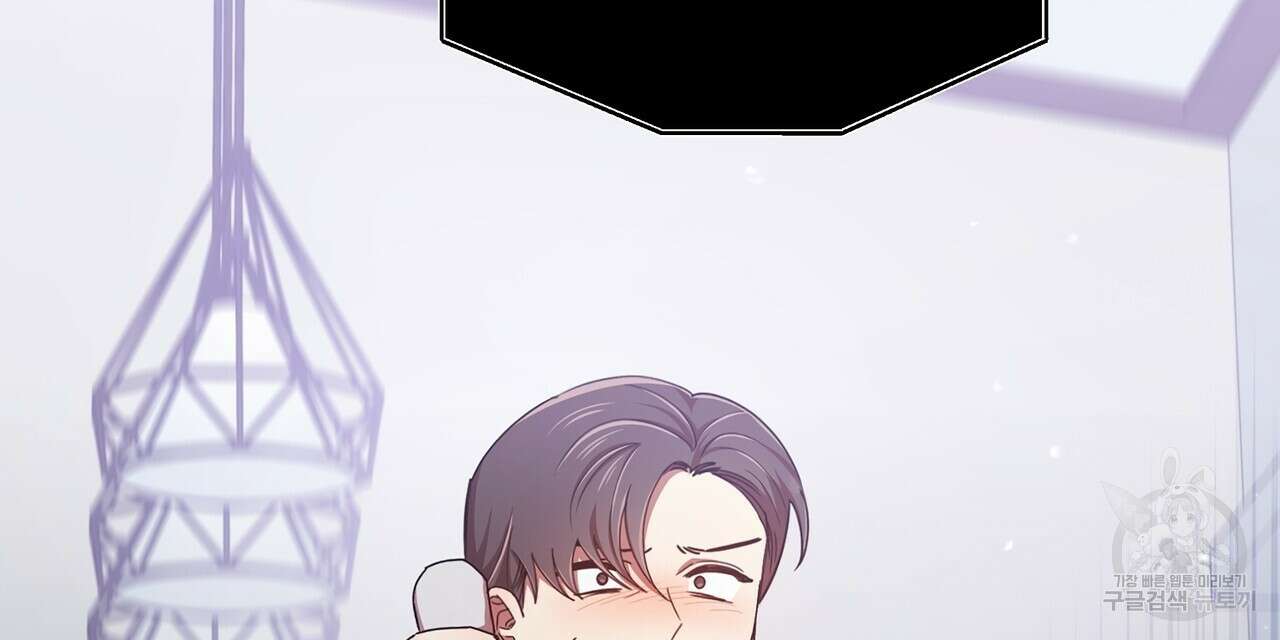 일기예보적 연애 44화 96