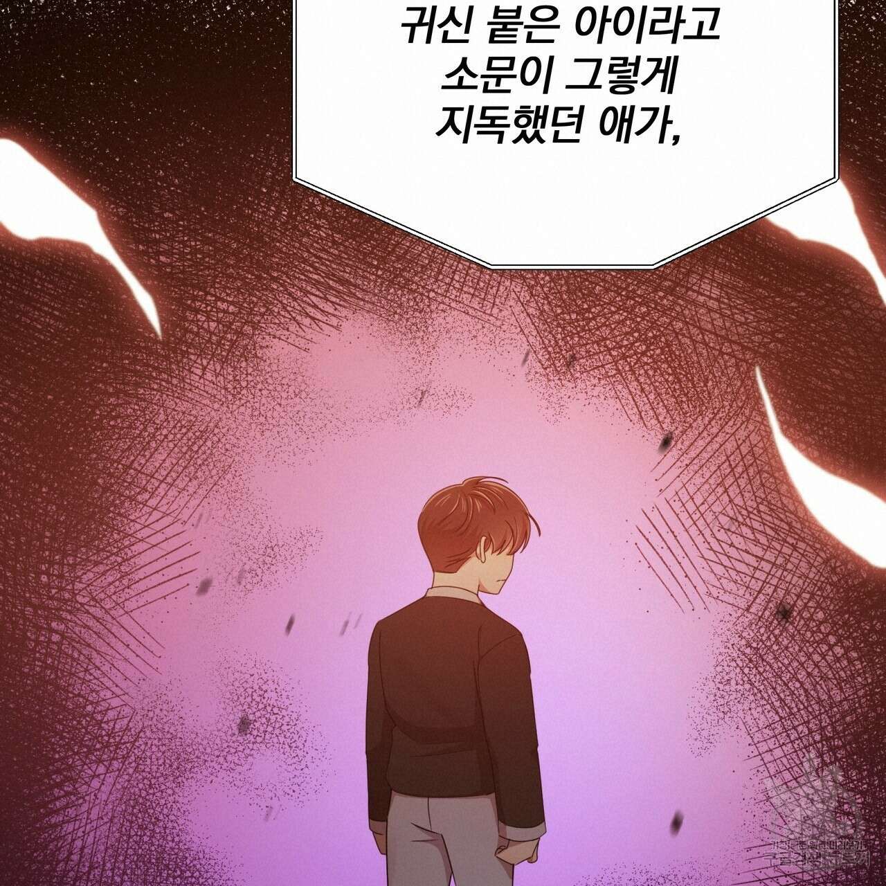 일기예보적 연애 44화 133