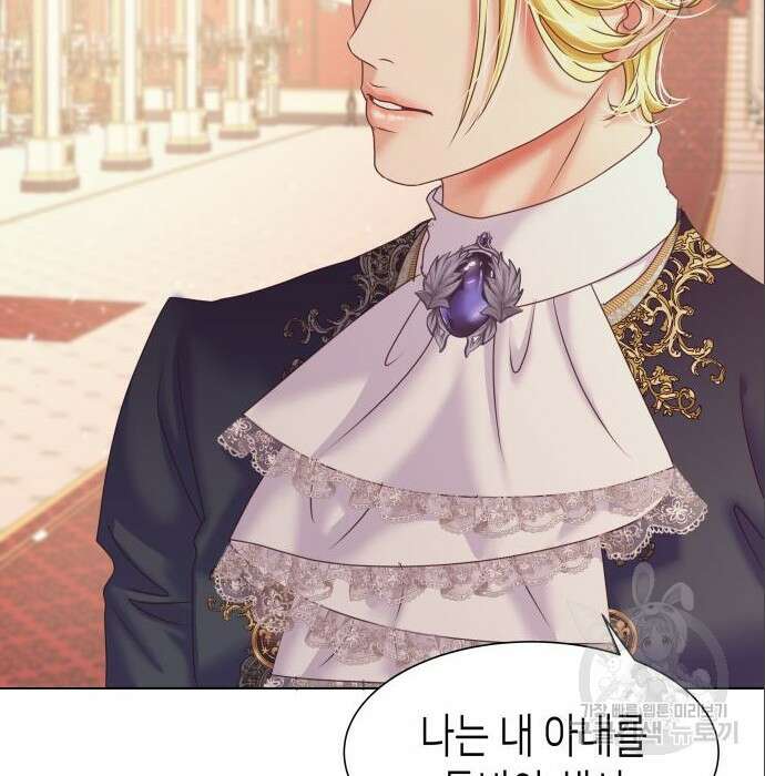 공작저의 붉은 밤 6화 8