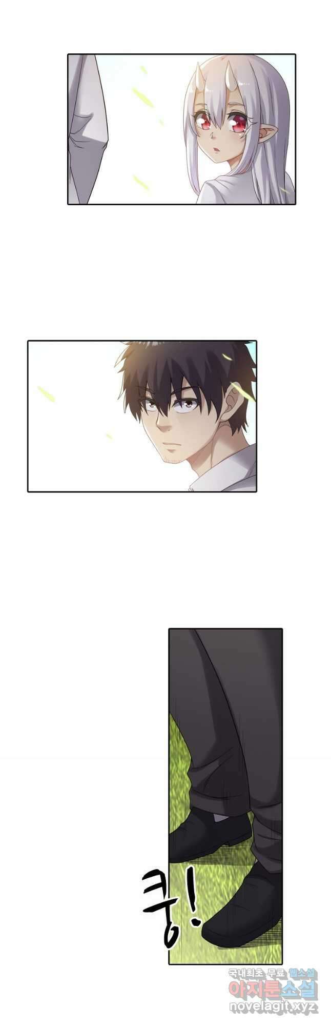 무기가게 사장님 138화 8