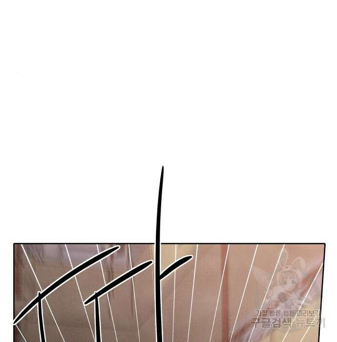 내가 죽기로 결심한 것은 67화 7
