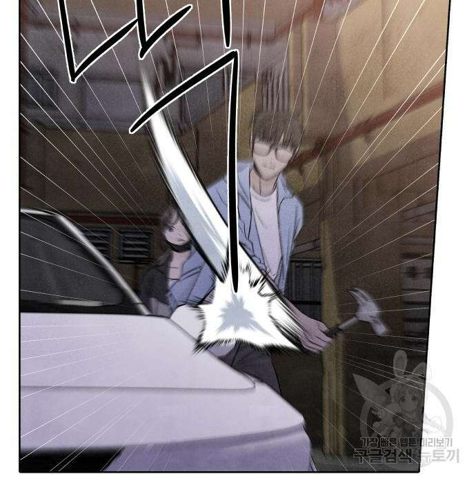 내가 죽기로 결심한 것은 67화 8