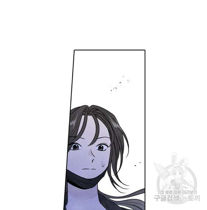 내가 죽기로 결심한 것은 67화 9