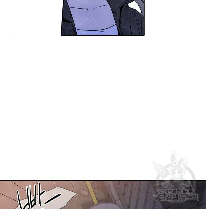 내가 죽기로 결심한 것은 67화 10