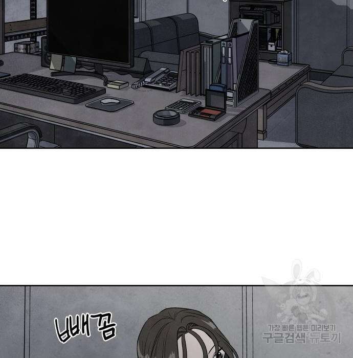 내가 죽기로 결심한 것은 67화 20