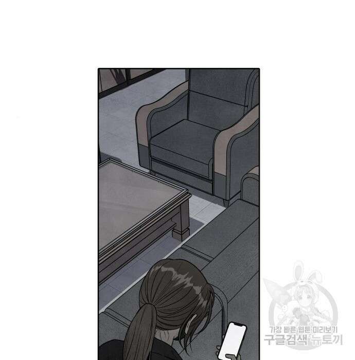 내가 죽기로 결심한 것은 67화 23