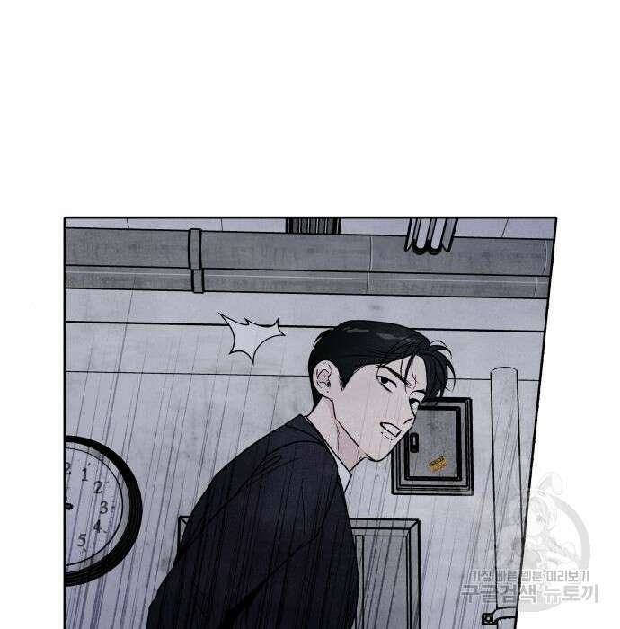 내가 죽기로 결심한 것은 67화 49