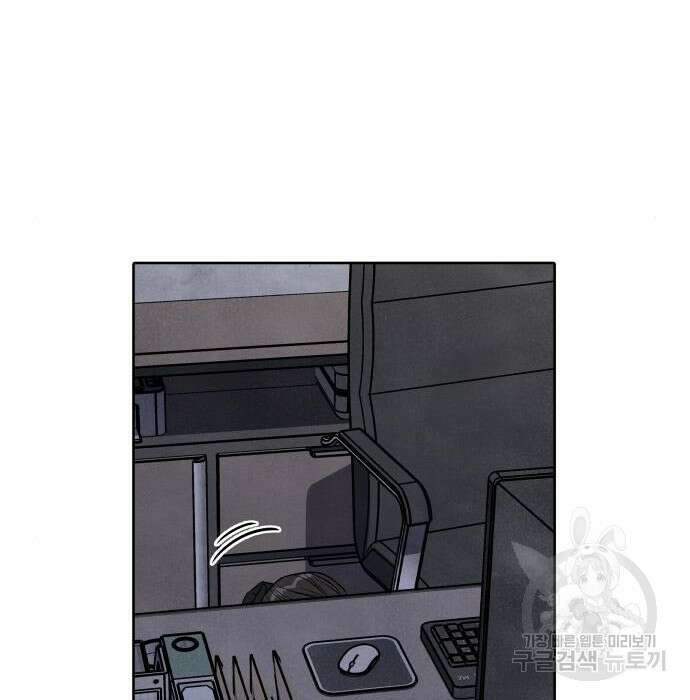 내가 죽기로 결심한 것은 67화 51