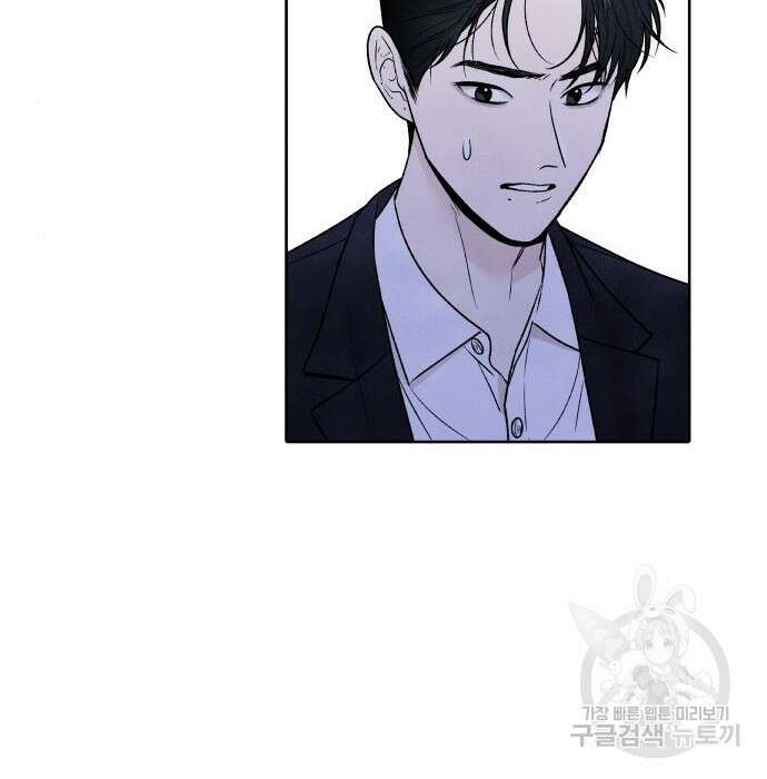 내가 죽기로 결심한 것은 67화 57