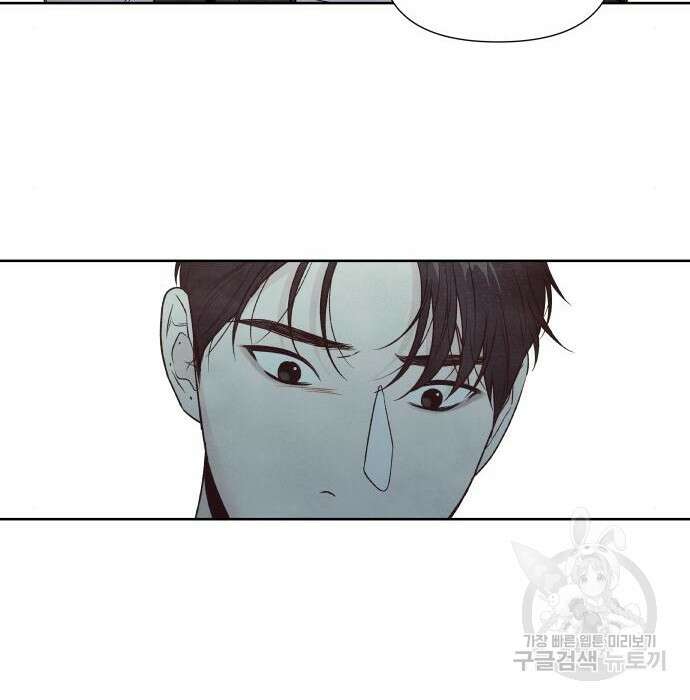 내가 죽기로 결심한 것은 67화 66