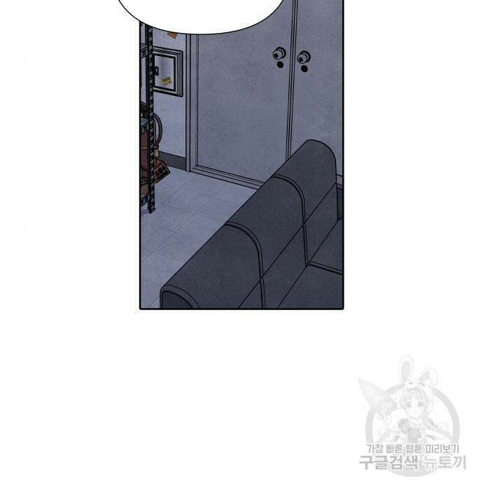 내가 죽기로 결심한 것은 67화 69