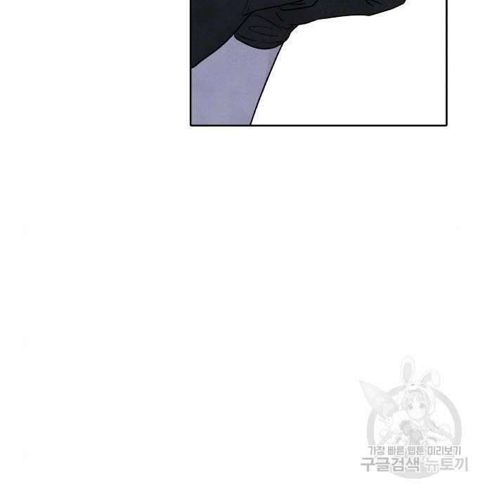 내가 죽기로 결심한 것은 67화 81