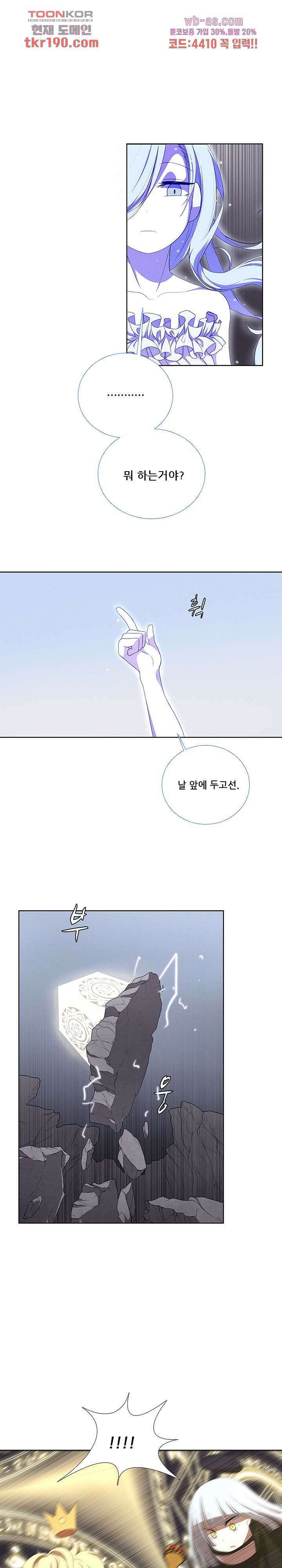 키덜틱 쇼타임 48화 1