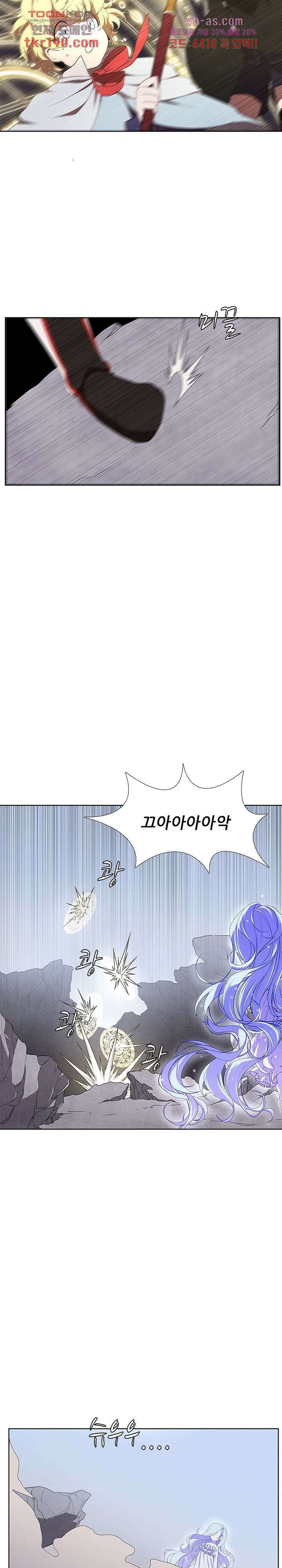 키덜틱 쇼타임 48화 2
