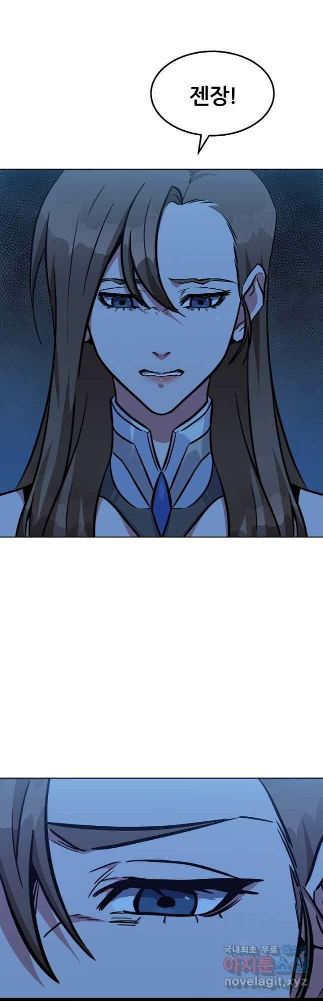 1레벨 플레이어 47화 10
