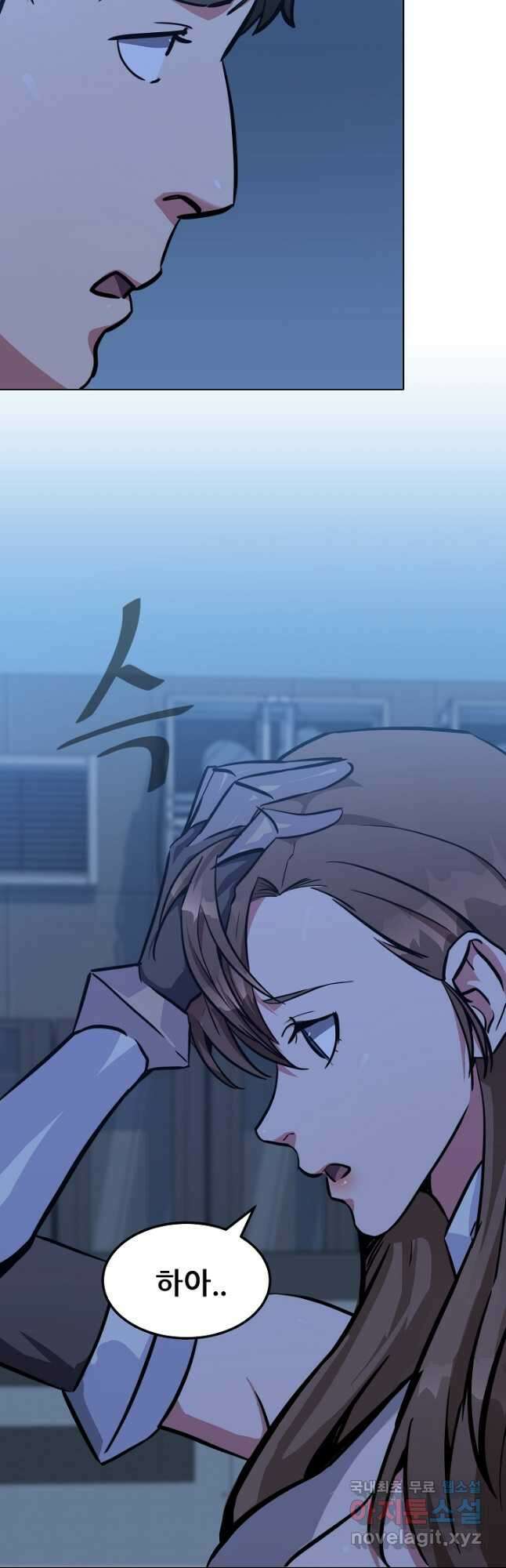 1레벨 플레이어 47화 13