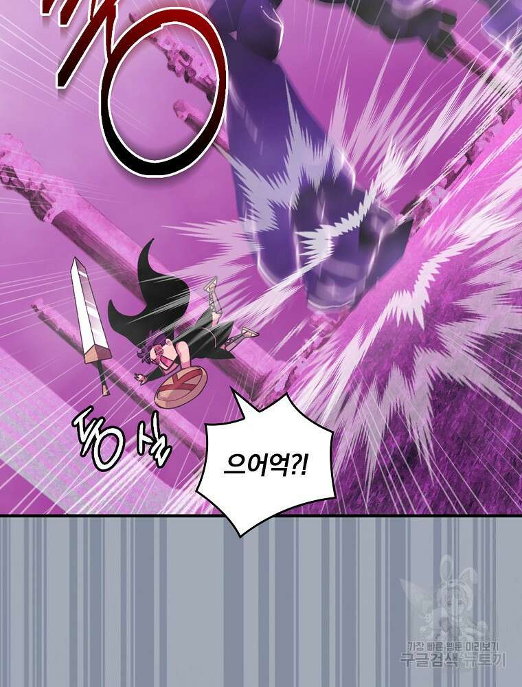 나는 될 놈이다 160화 22