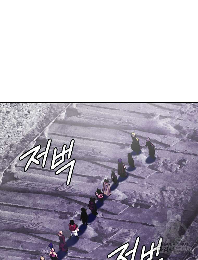 나는 될 놈이다 160화 79