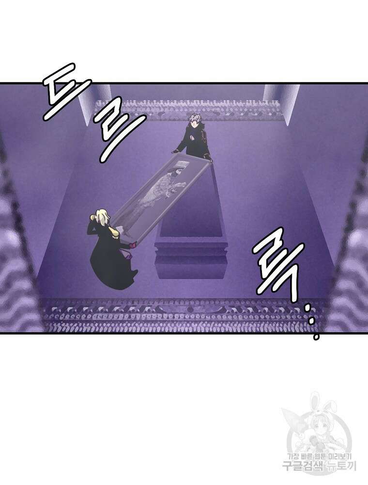 나는 될 놈이다 160화 93