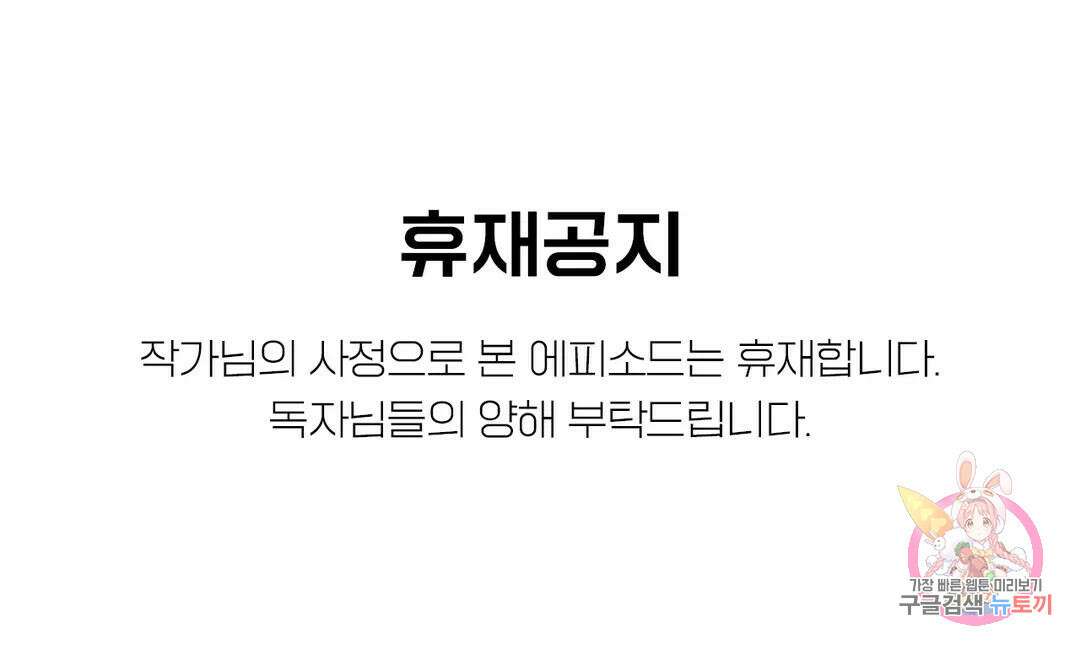 광안 공지 휴재공지 1