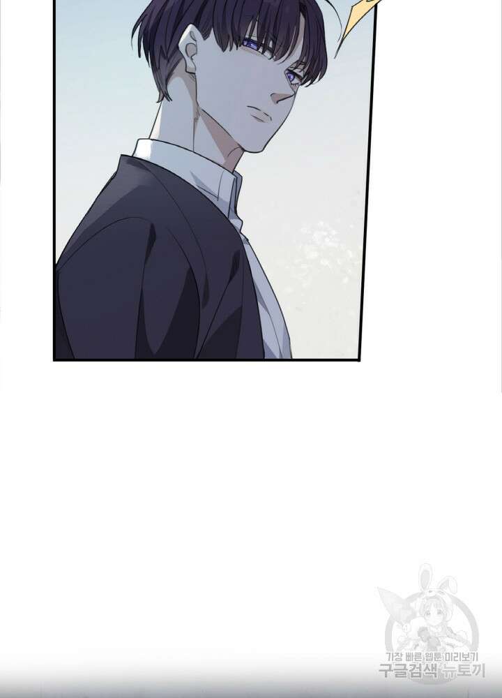 제로 : 아포칼립스의 회귀자 35화 3