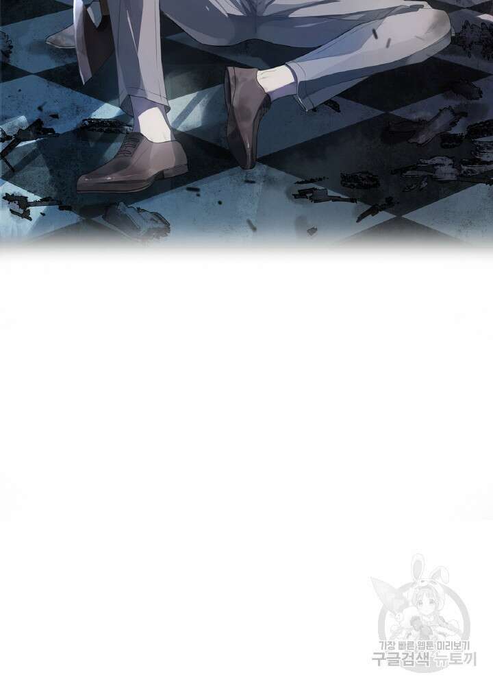 제로 : 아포칼립스의 회귀자 35화 5
