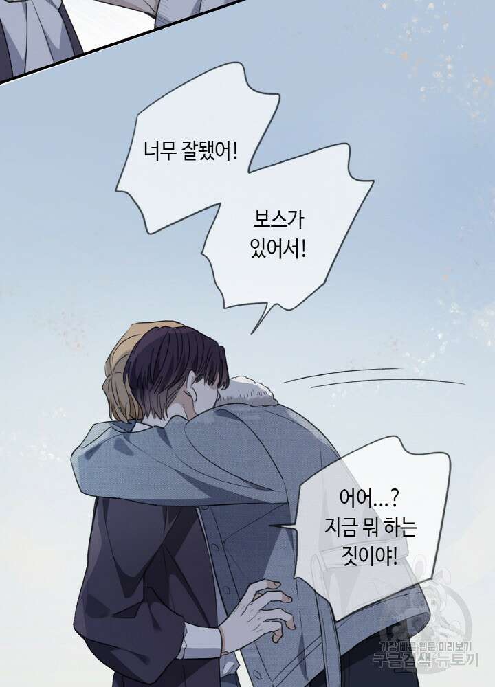 제로 : 아포칼립스의 회귀자 35화 10