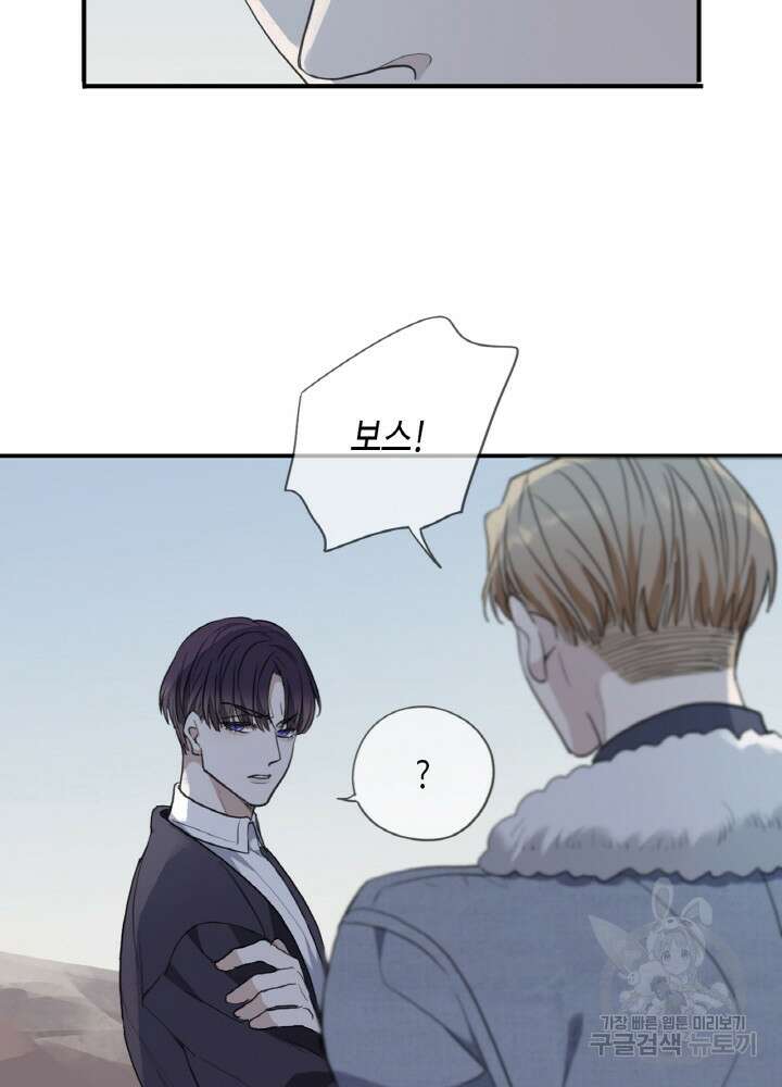 제로 : 아포칼립스의 회귀자 35화 13
