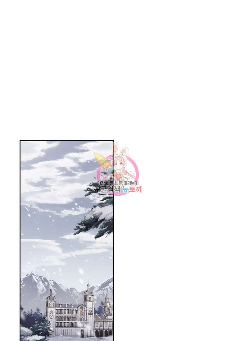 내 남편은 내가 정한다 2화 1