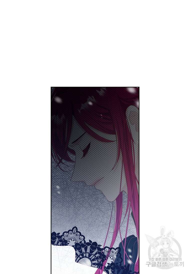 내 남편은 내가 정한다 2화 3