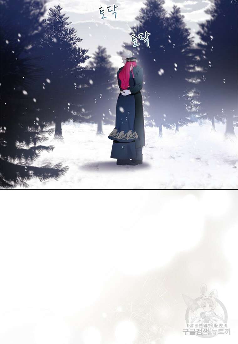 내 남편은 내가 정한다 2화 31
