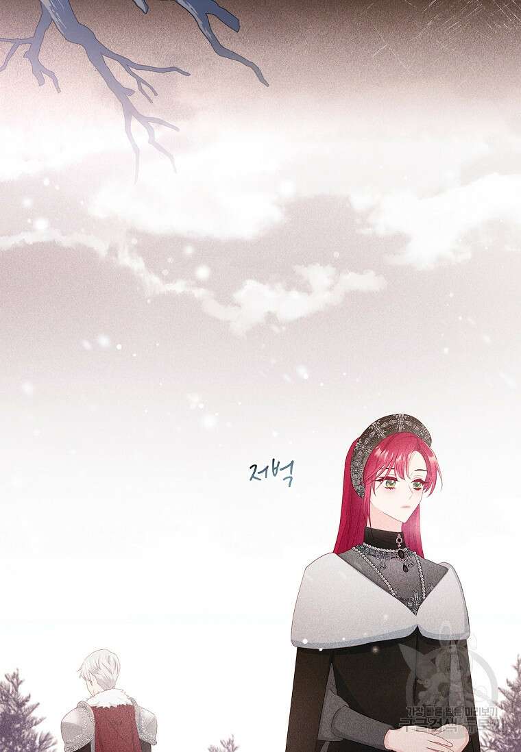 내 남편은 내가 정한다 9화 8