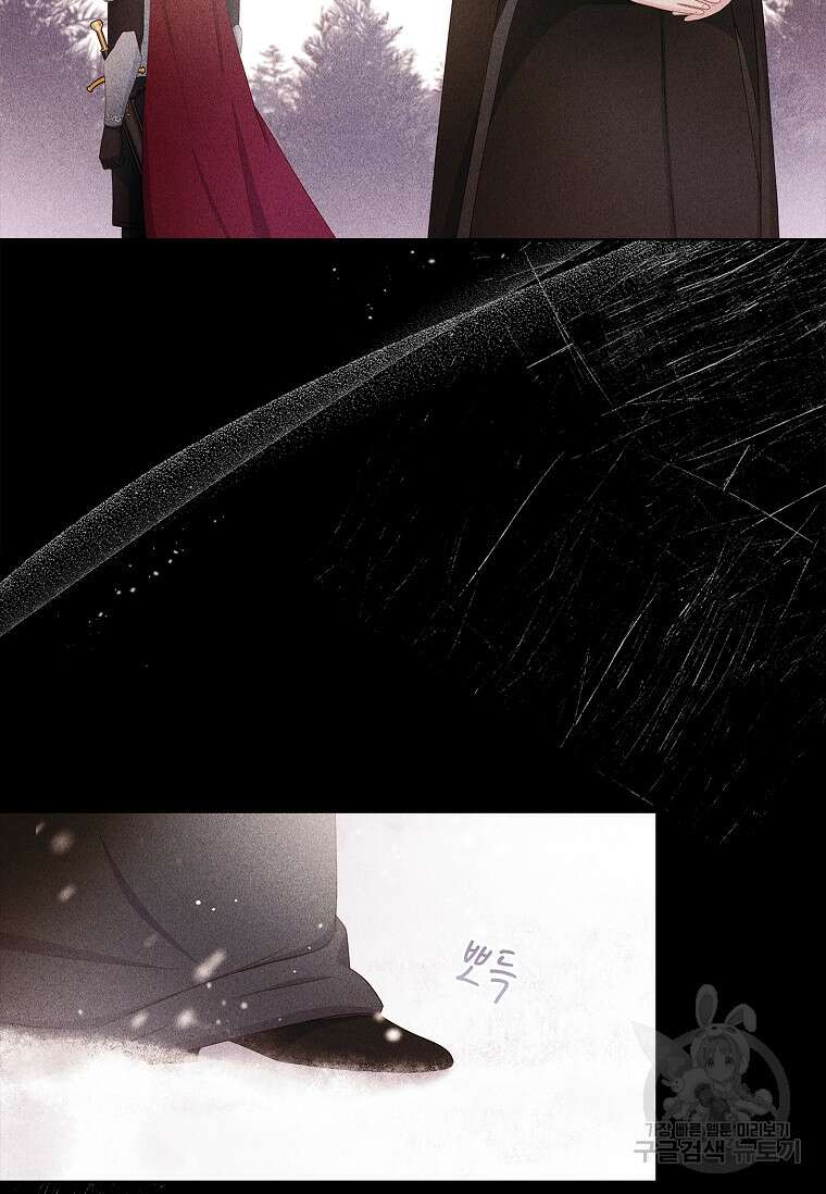 내 남편은 내가 정한다 9화 9