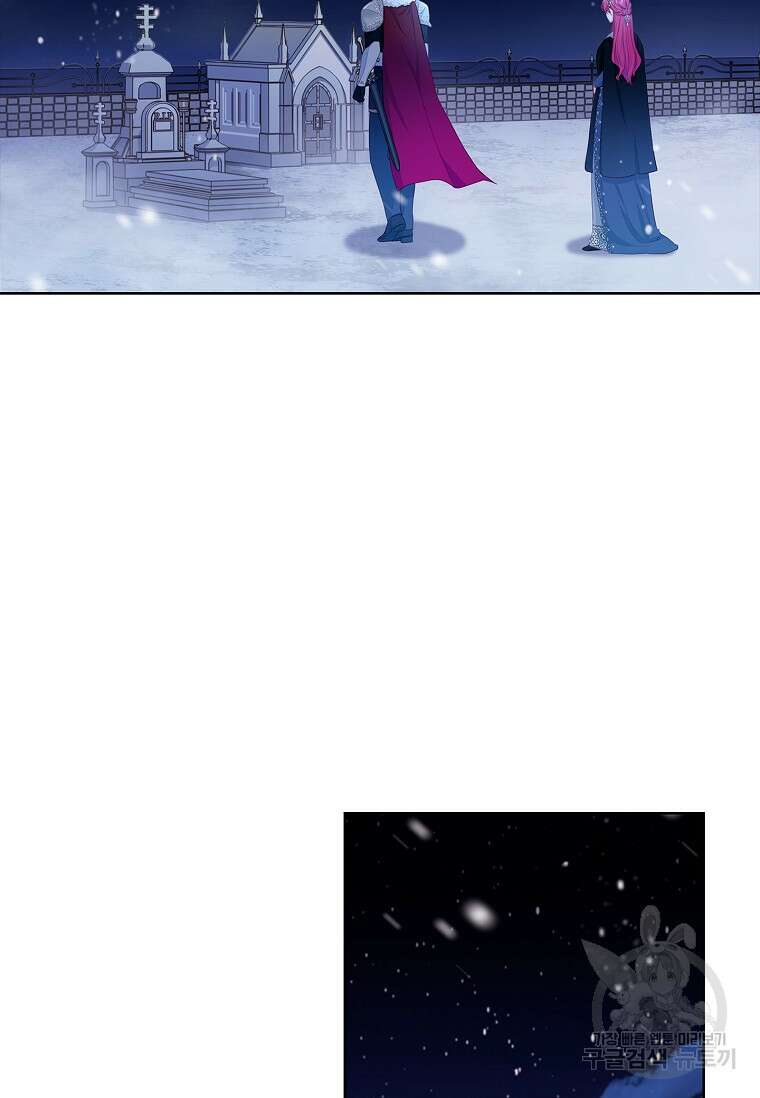 내 남편은 내가 정한다 9화 30