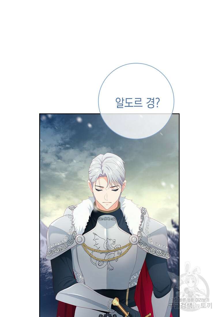 내 남편은 내가 정한다 9화 66