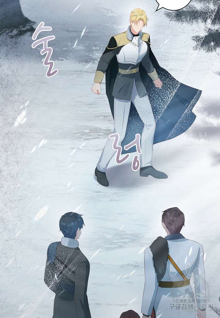 내 남편은 내가 정한다 14화 37