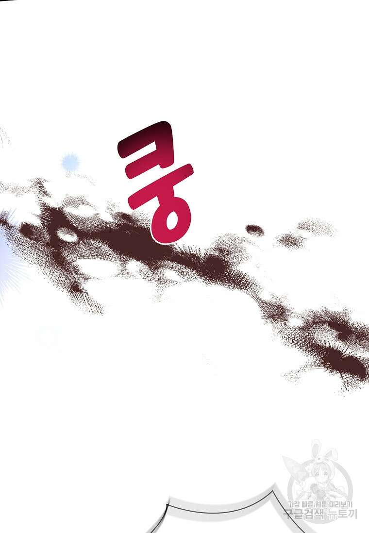 내 남편은 내가 정한다 14화 60