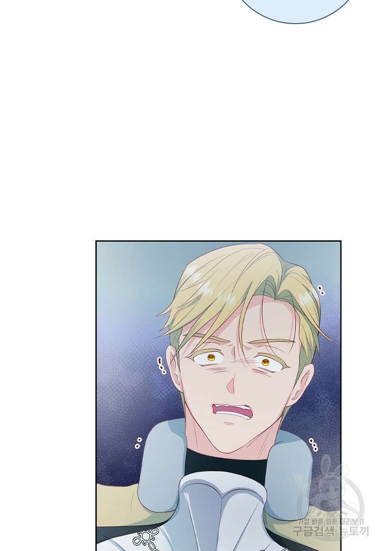 내 남편은 내가 정한다 14화 72