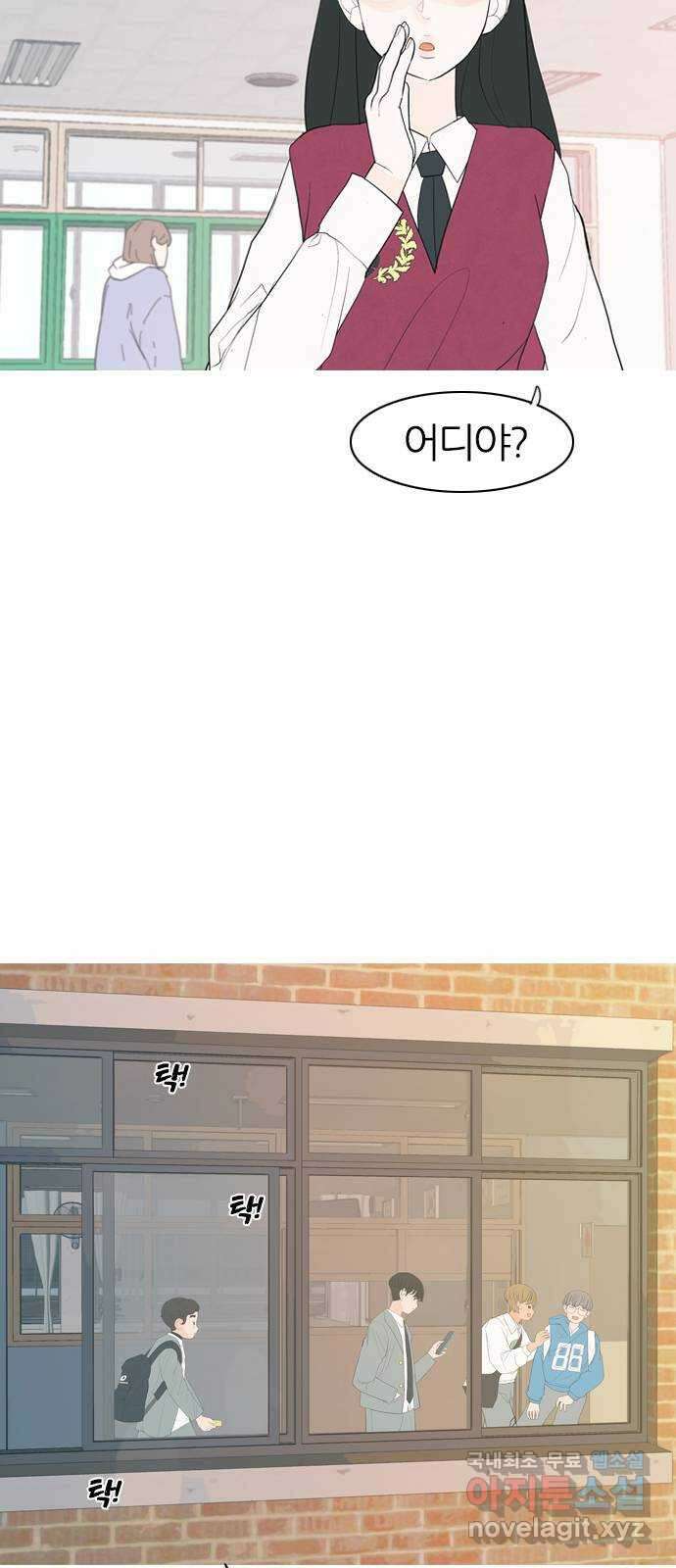 연놈 366화. 너도 어쩌면 나와 같지 않을까? 23