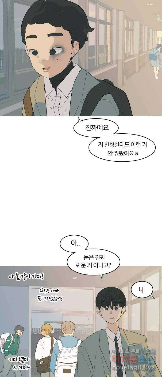 연놈 366화. 너도 어쩌면 나와 같지 않을까? 26